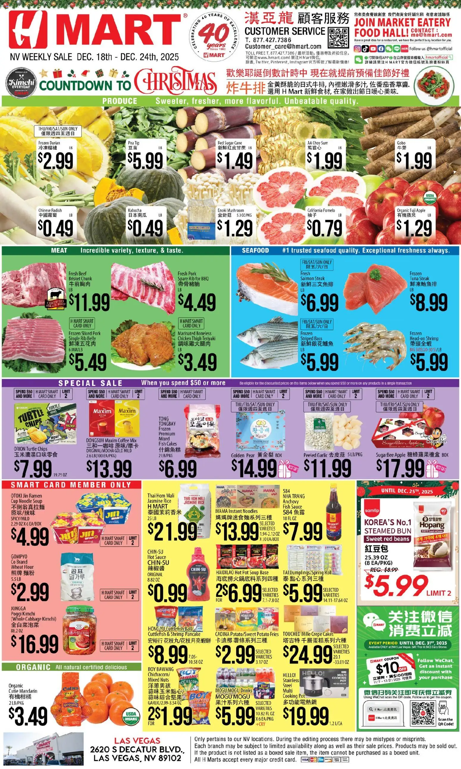 Hmart CHINESE - Nevada - valid from 18.12.2025 | Page: 1 | Products: Fish, Chips, Nuts, Garlic