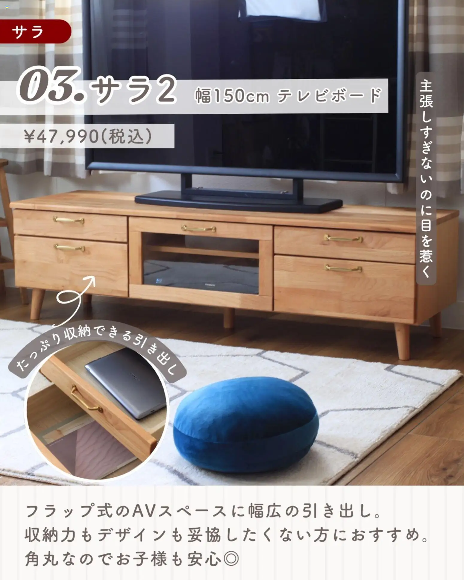 {H1} | ページ: 5 | 製品: テレビボード