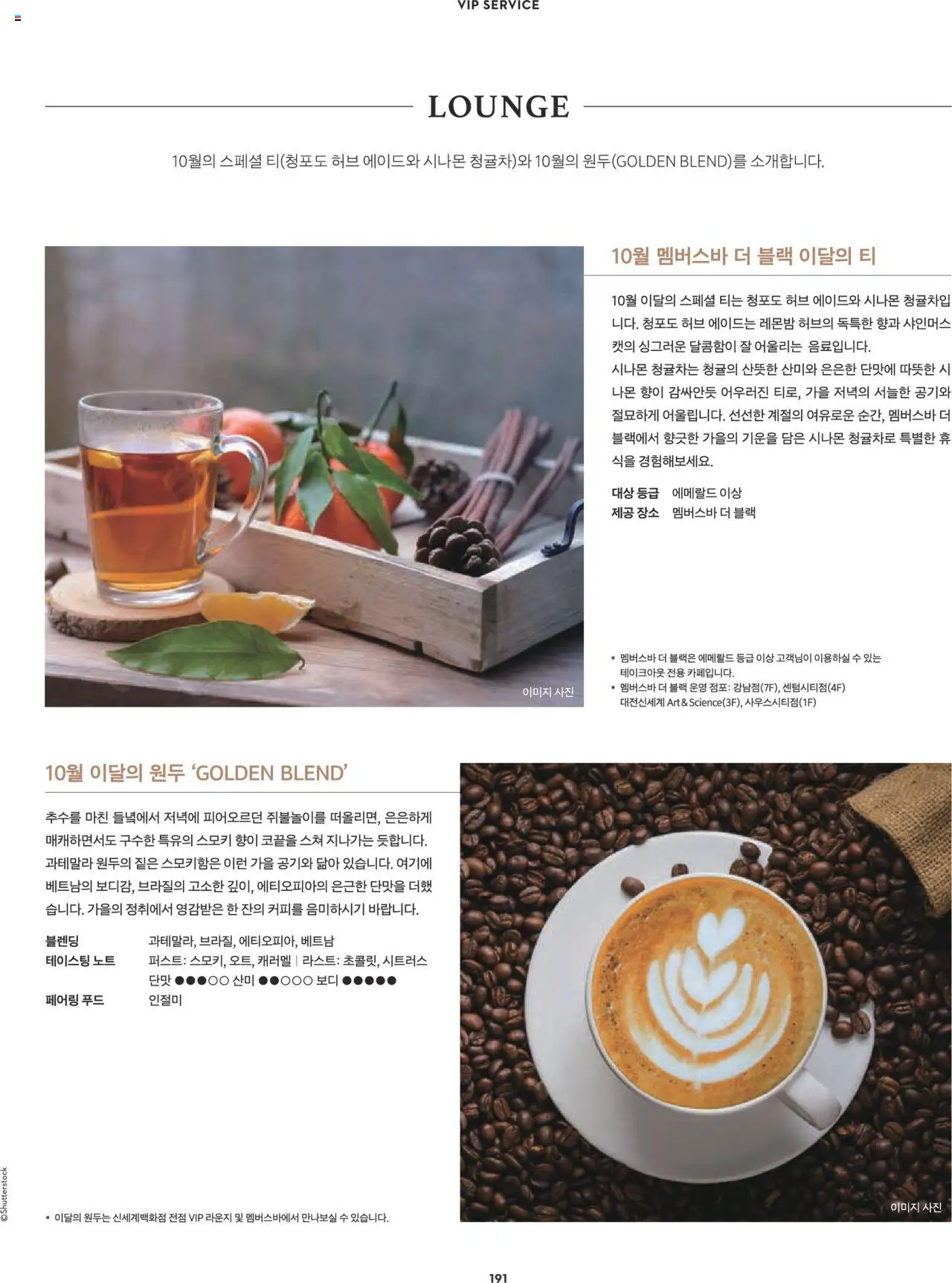  | 페이지: 163