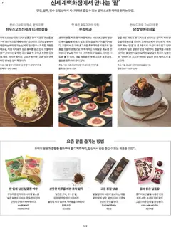  | 페이지: 123 | 상품: 호박