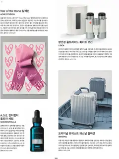  | 페이지: 82 | 상품: 면, 파우더