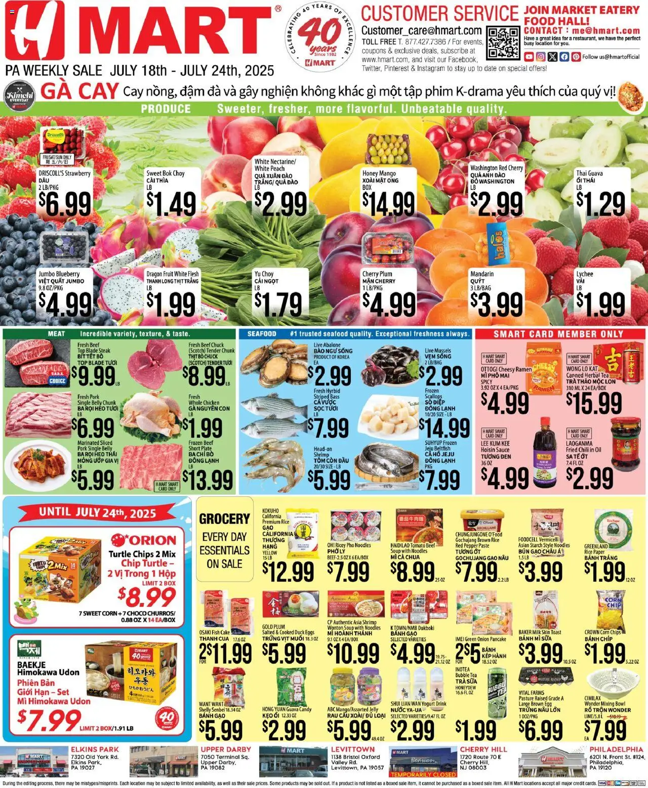 Hmart VIETNAMESE - Pennsylvania - valid from 18.07.2025 | Page: 1 | Products: Box, Fish, Mango, Onion