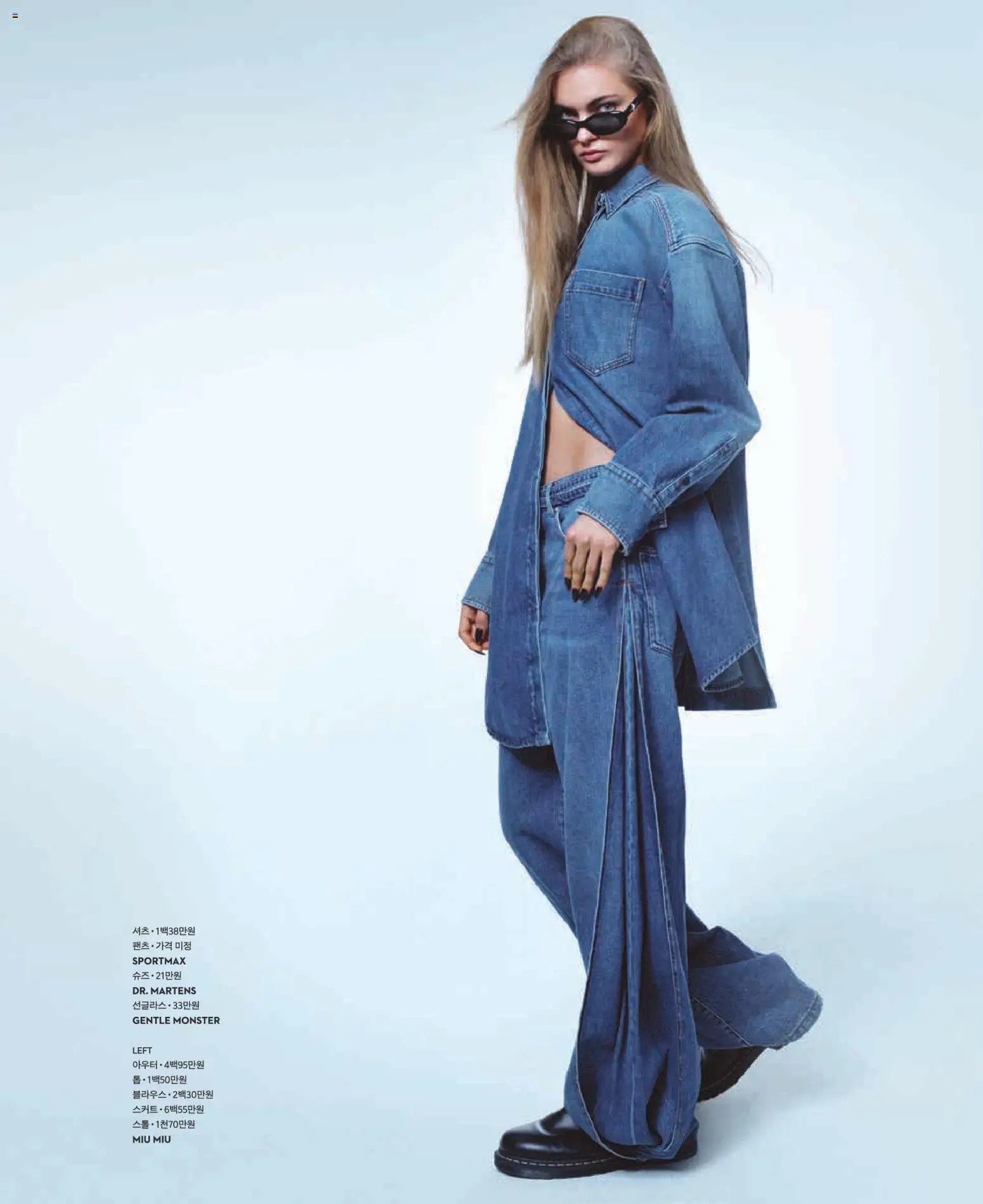  | 페이지: 59 | 상품: 셔츠, 블라우스