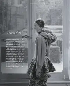  | 페이지: 2 | 상품: 메이크업