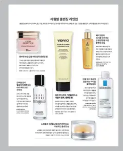  | 페이지: 44 | 상품: 오일, 메이크업