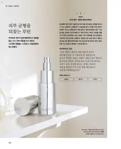  | 페이지: 140 | 상품: 차, 에어컨