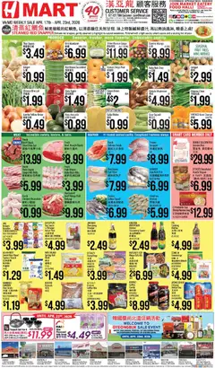 Preview of Hmart weekly ads valid from 17.04.2026