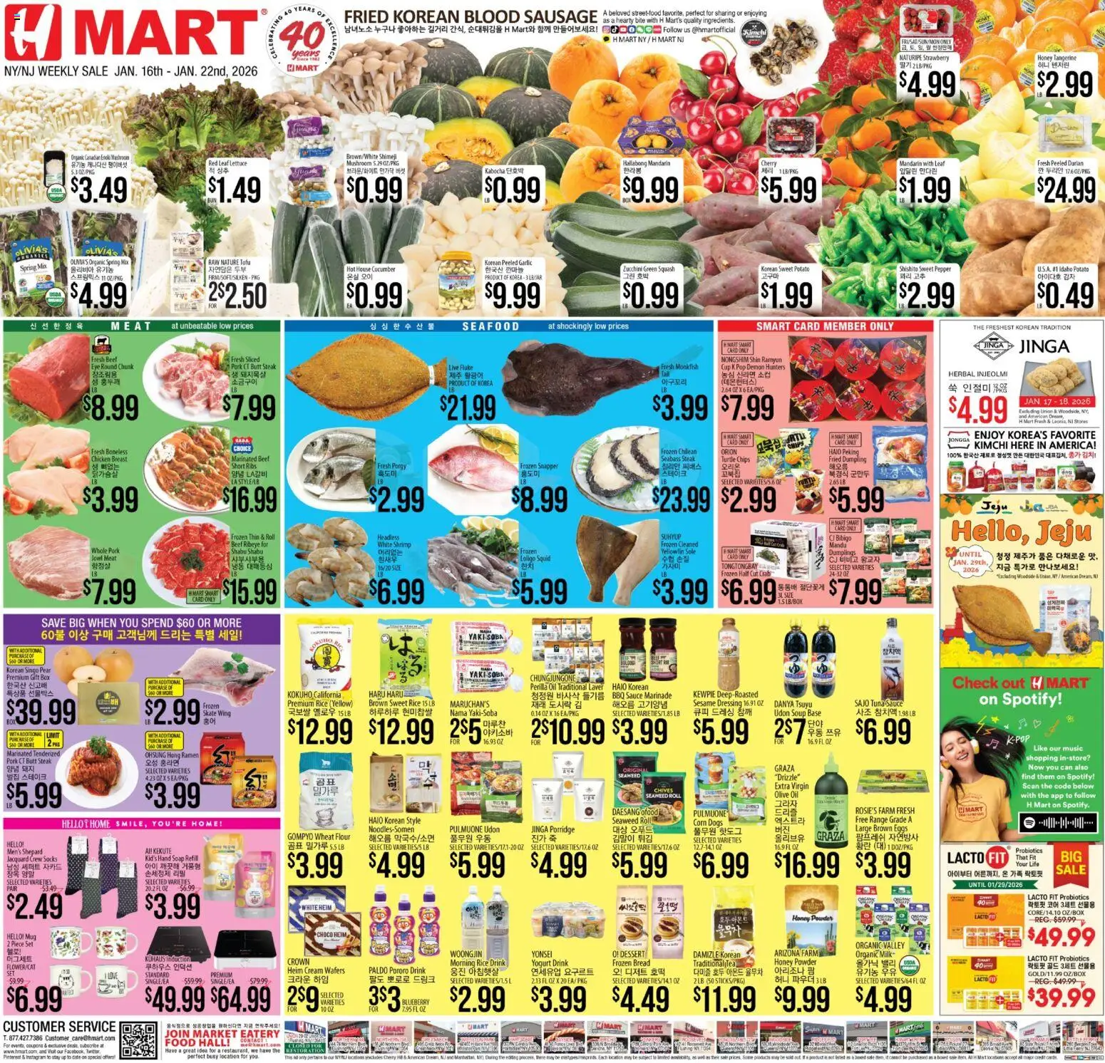 Hmart ENGLISH/KOREAN - New York & New Jersey - valid from 16.01.2026 | Page: 1 | Products: Zucchini, Oil, Tea, Seafood