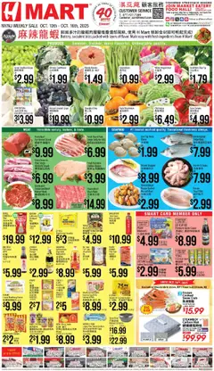 Preview of Hmart weekly ads valid from 10.10.2025