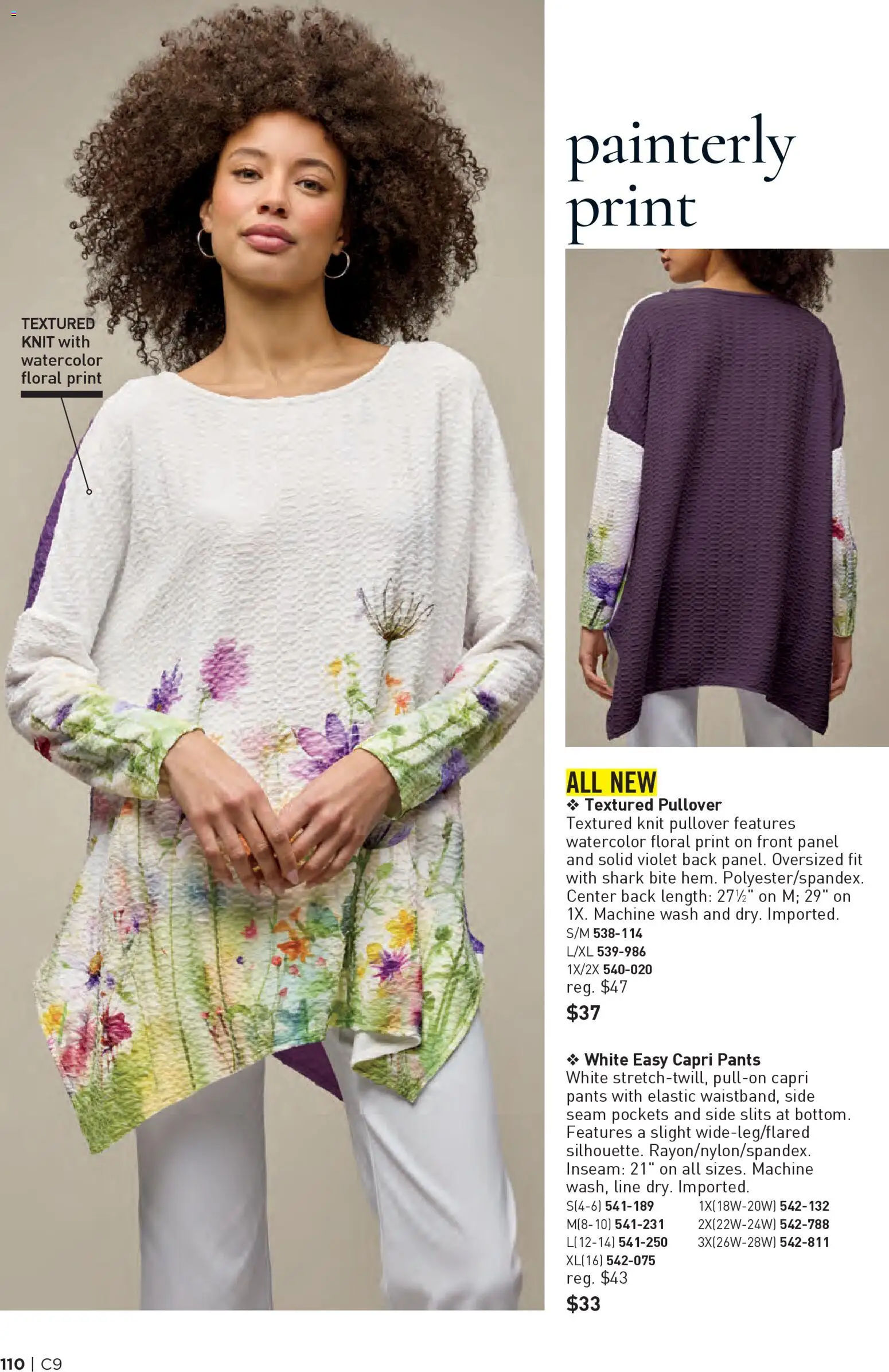 The new Avon flyer is now online. See all April offers on your mobile and save! | United States