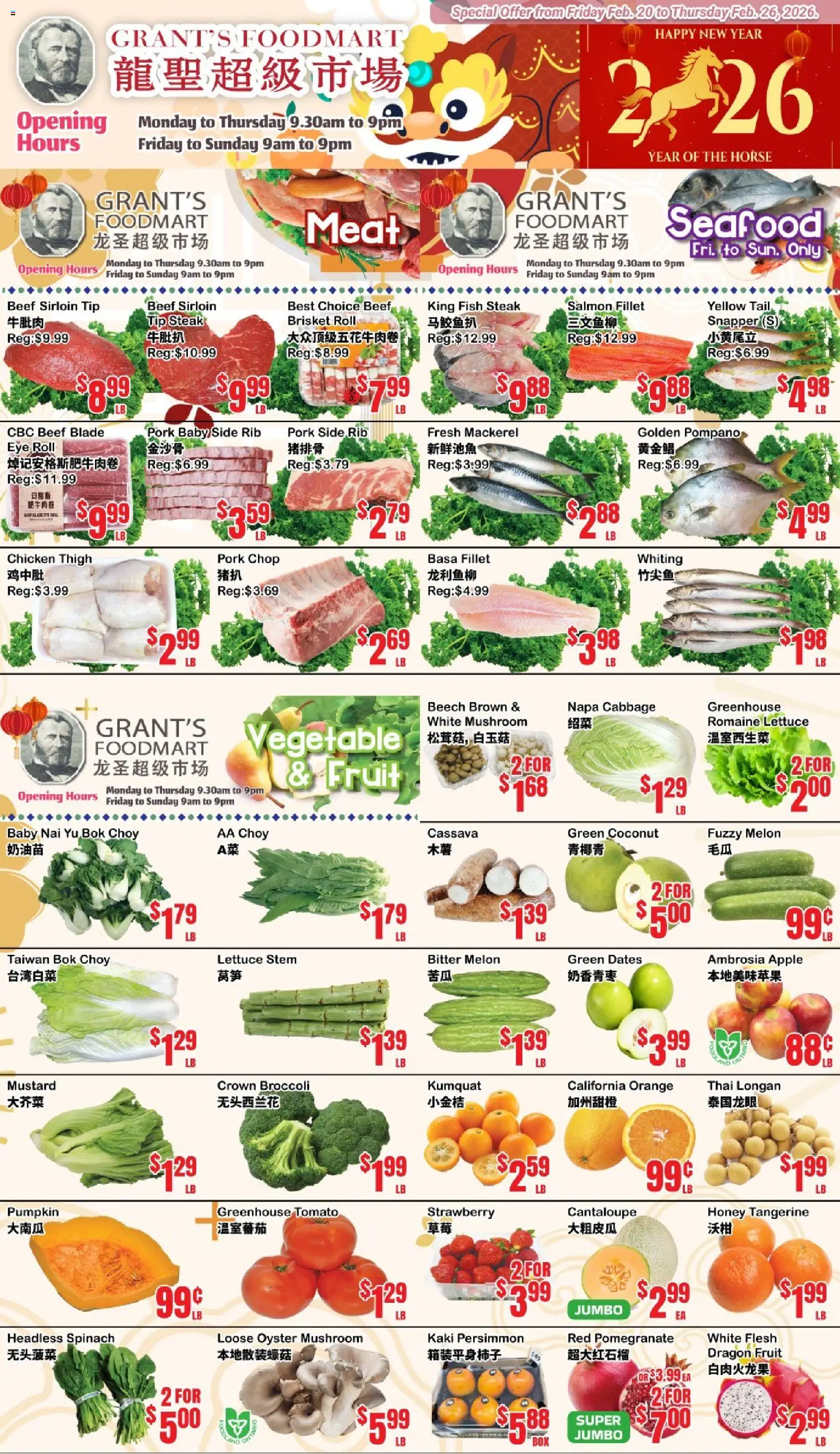 Oceans flyer valid from 20.02.2026 | Page: 3 | Products: Beef, Pumpkin, Chicken, Pork