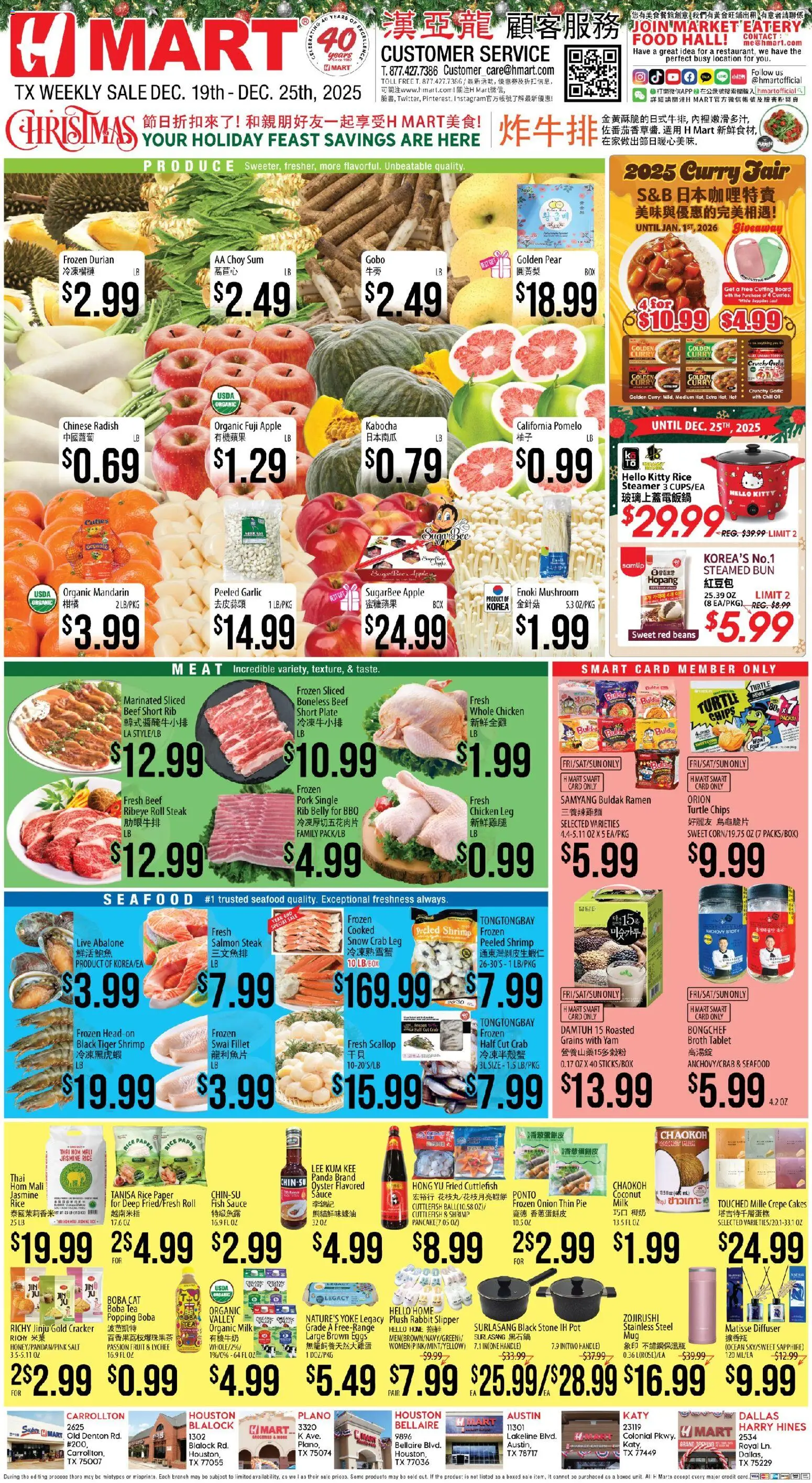 Hmart CHINESE - Texas - Austin - valid from 19.12.2025 | Page: 1 | Products: Pork, Coat, Garlic, Tablet