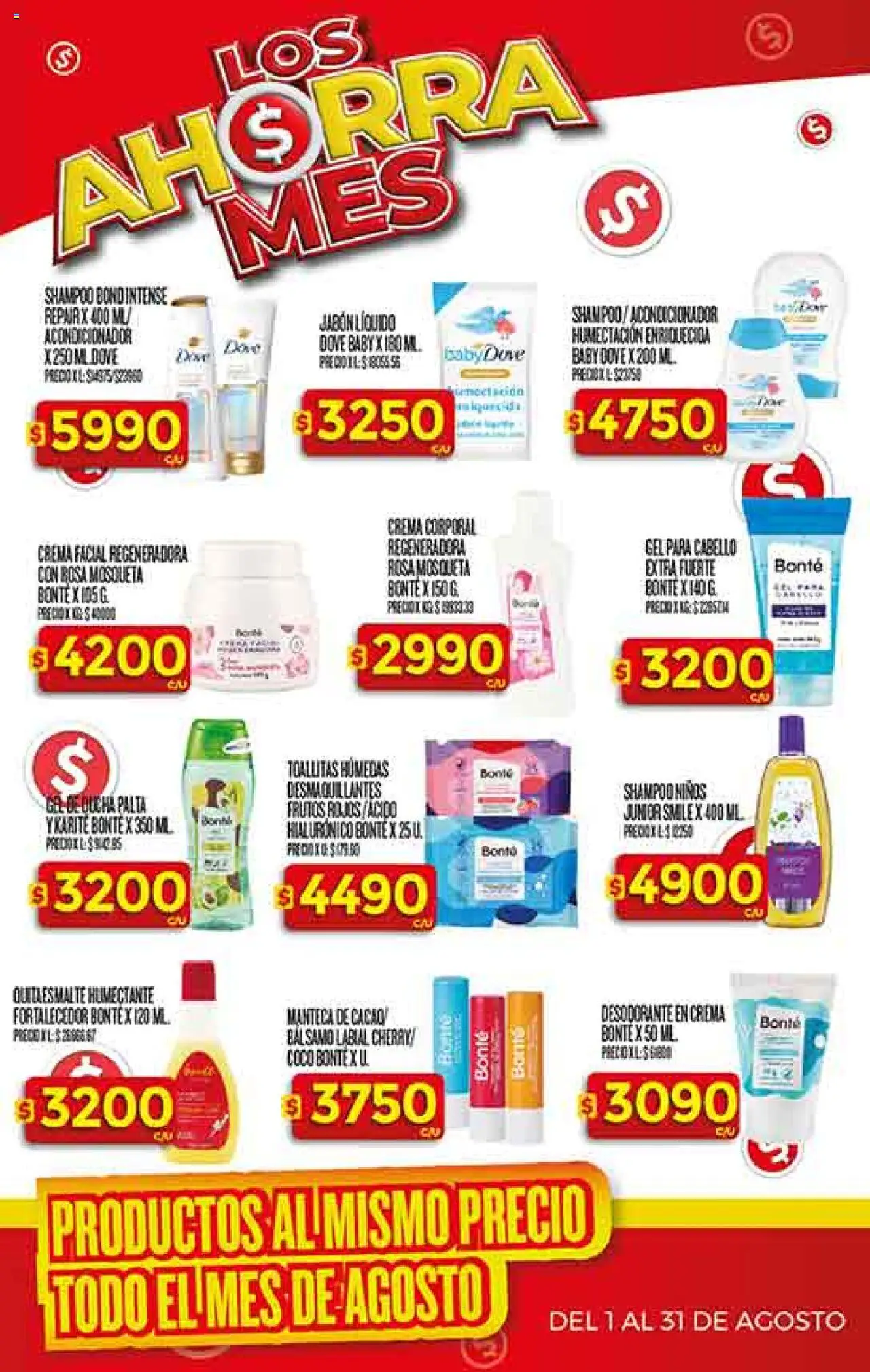 Supermercado DIA Ofertas │ válido desde el 06.08.2025 | Página: 32 | Productos: Toallitas húmedas, Desodorante, Cacao, Crema