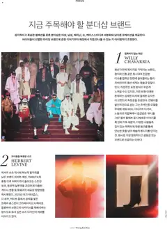  | 페이지: 65 | 상품: 샌들