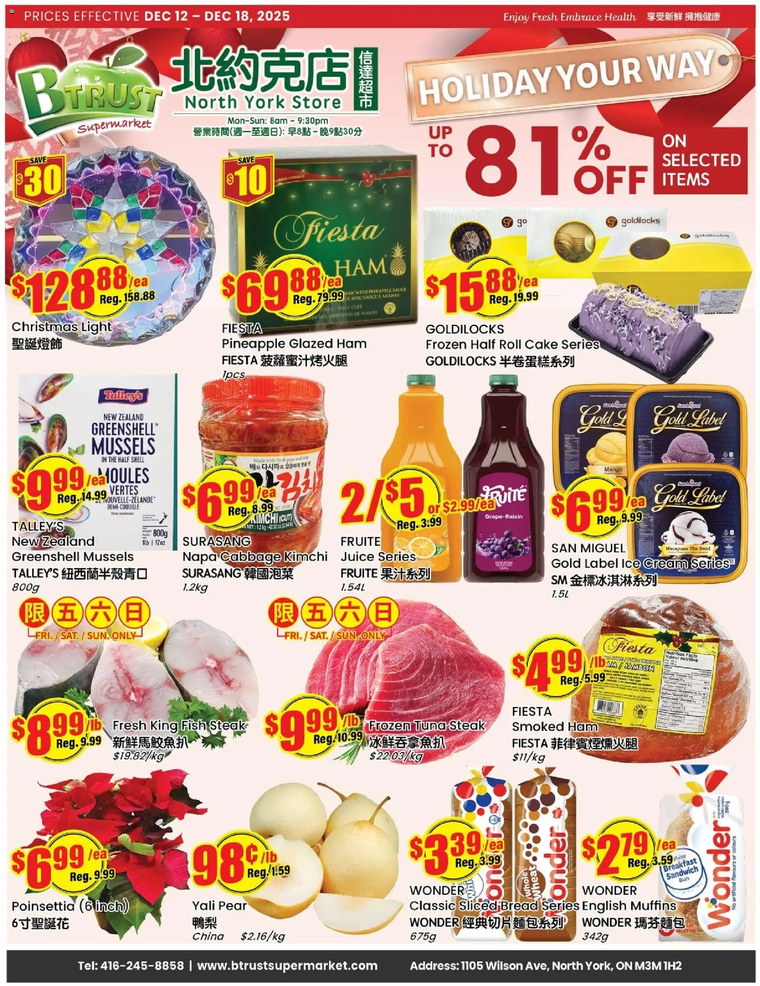 Btrust Supermarket flyer valid from 12.12.2025 | Page: 1 | Products: Fish, Cream, Ice cream, Ham