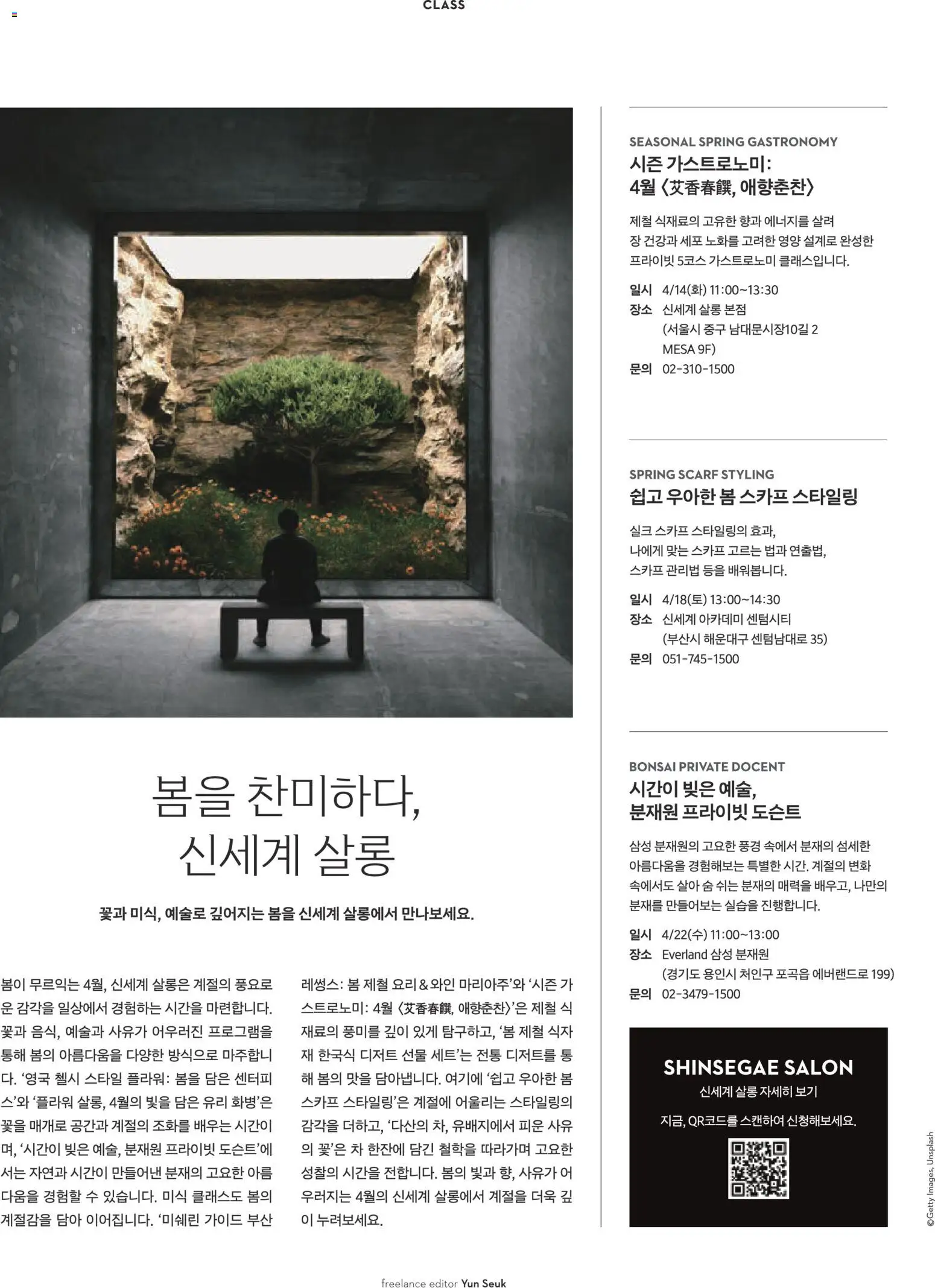  | 페이지: 126 | 상품: 와인, 차, 스카프