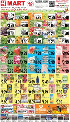 Preview of Hmart weekly ads valid from 27.03.2026