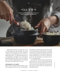  | 페이지: 122 | 상품: TV