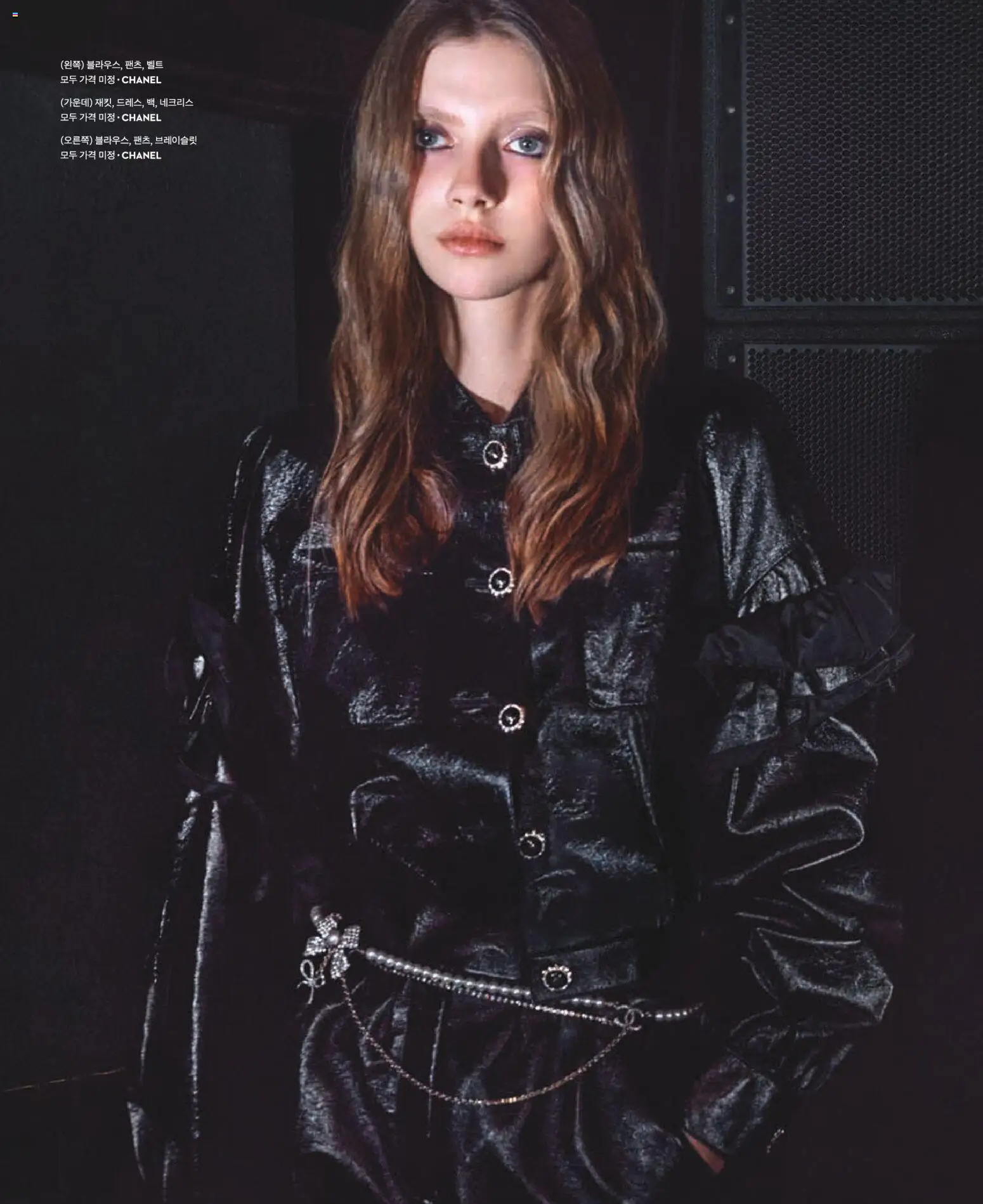  | 페이지: 174 | 상품: 벨트