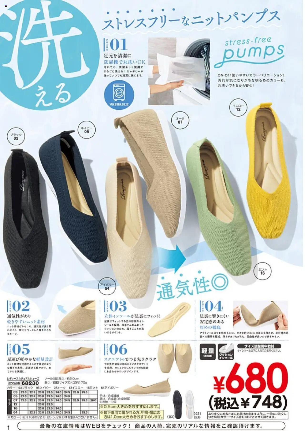 ヒラキ - Exciting Price 3708 から 2025/06/01 ~ 2025/10/31