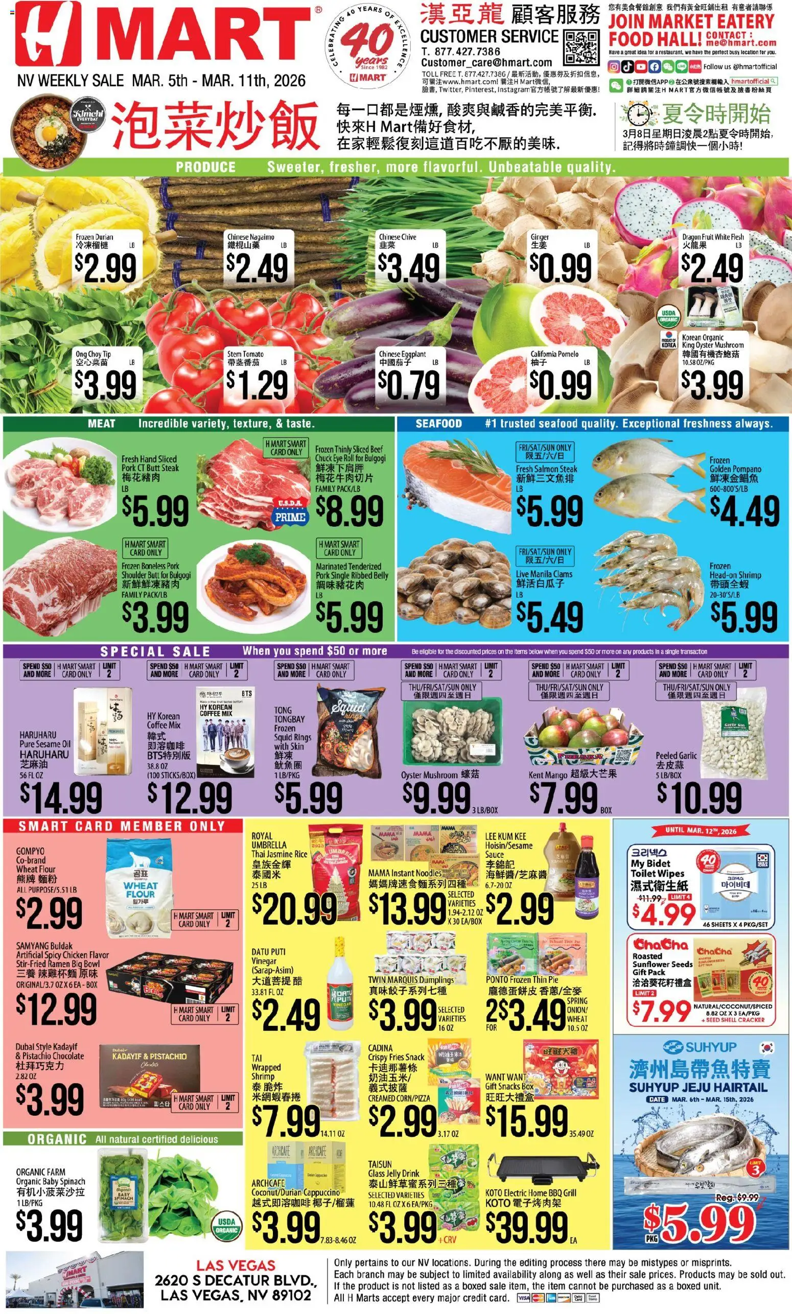 Hmart CHINESE - Nevada - valid from 05.03.2026 | Page: 1