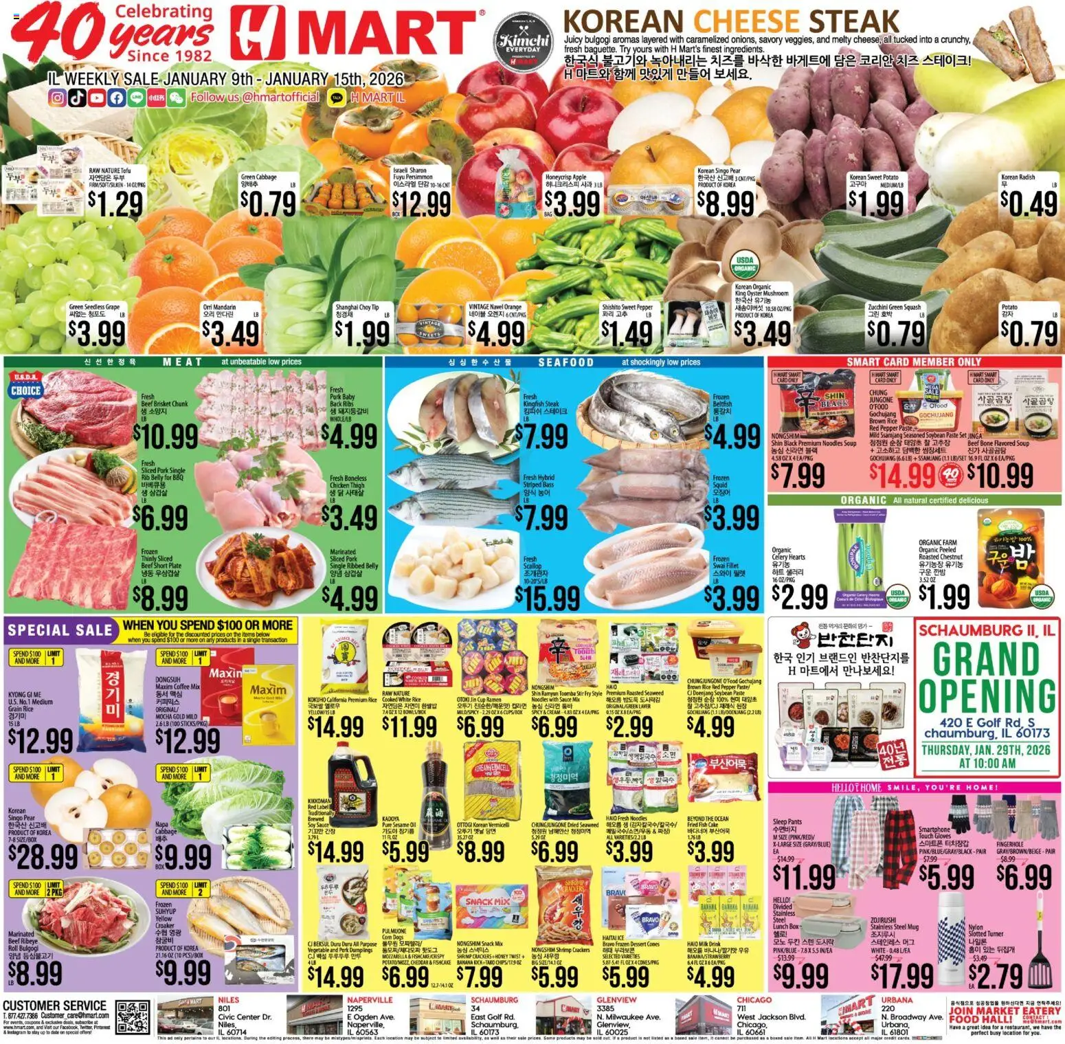 Hmart ENGLISH/KOREAN - Illinois - valid from 09.01.2026 | Page: 1 | Products: Squash, Pork, Noodles, Seafood
