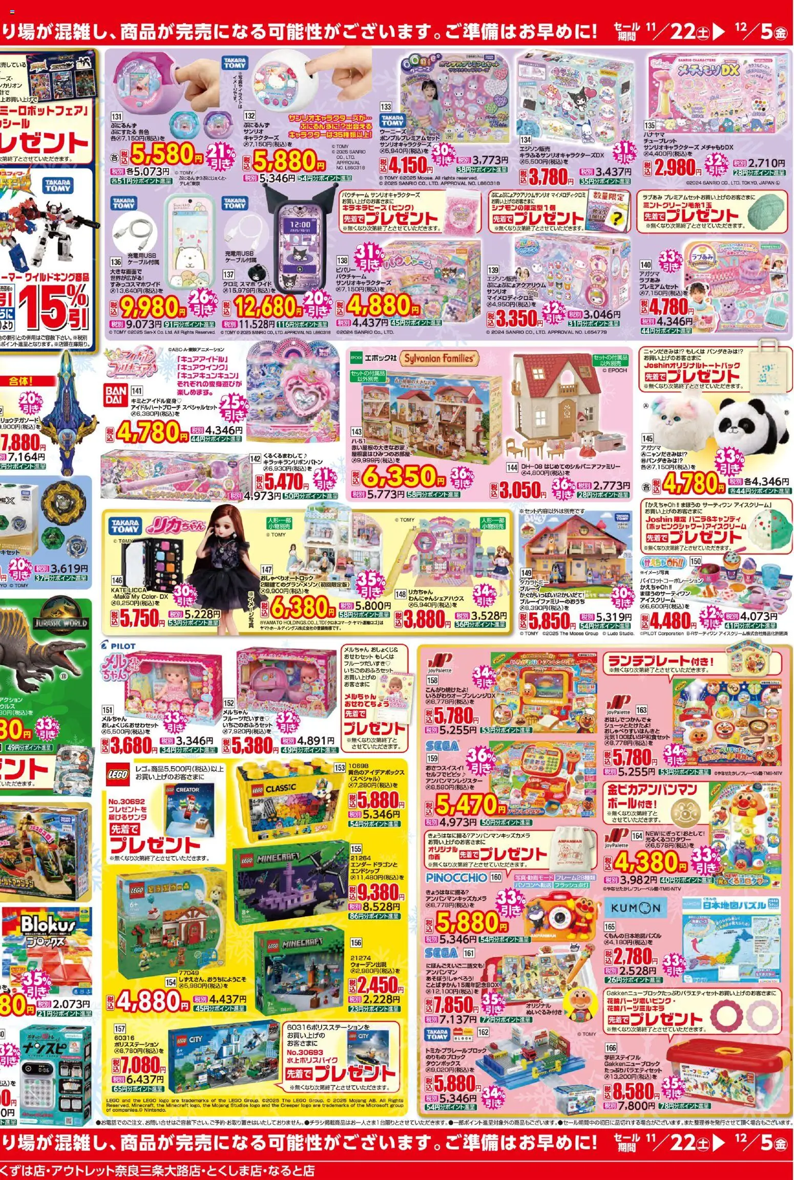 {H1} | ページ: 2 | 製品: アイスクリーム