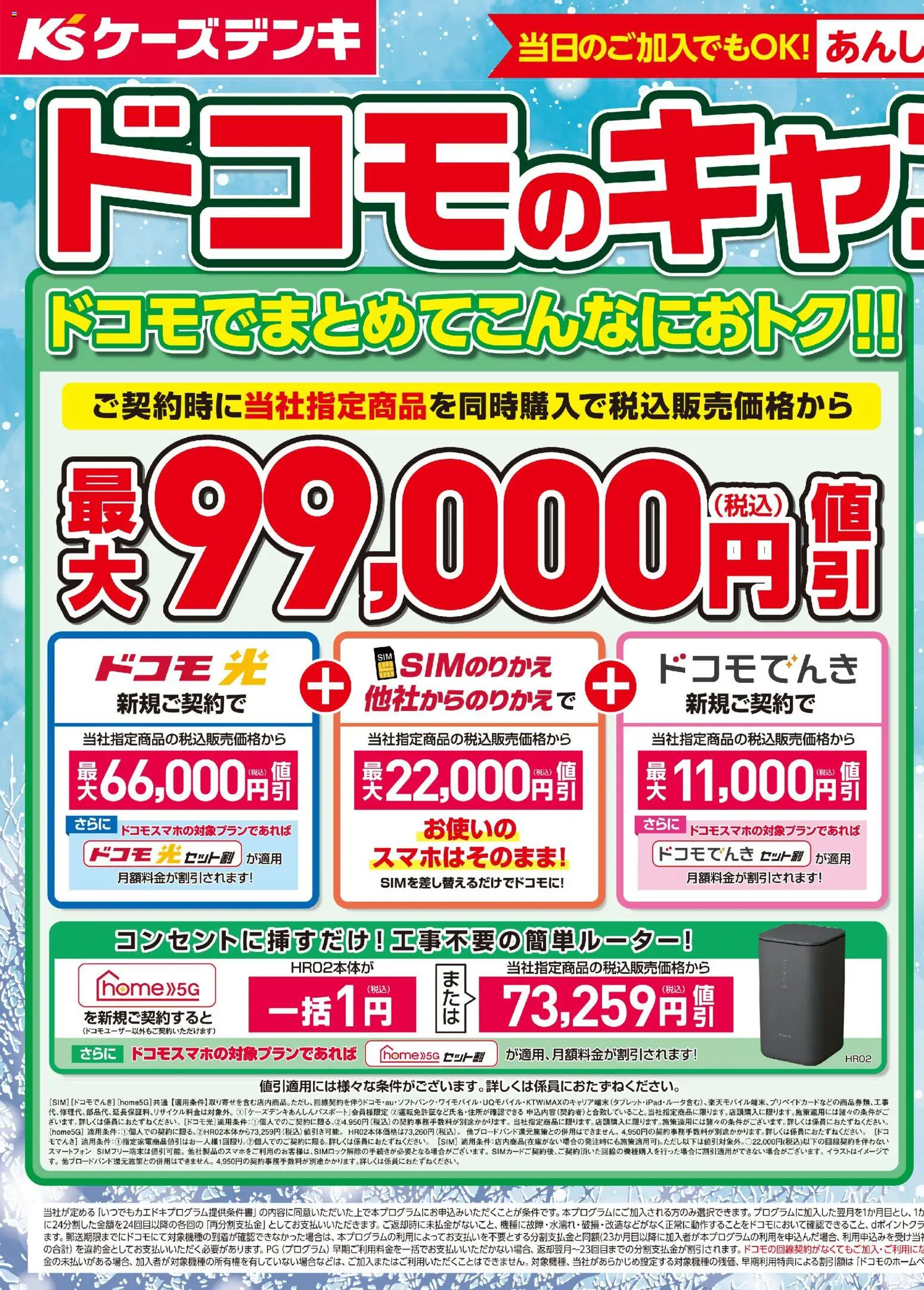 {H1} | ページ: 3 | 製品: スマートフォン