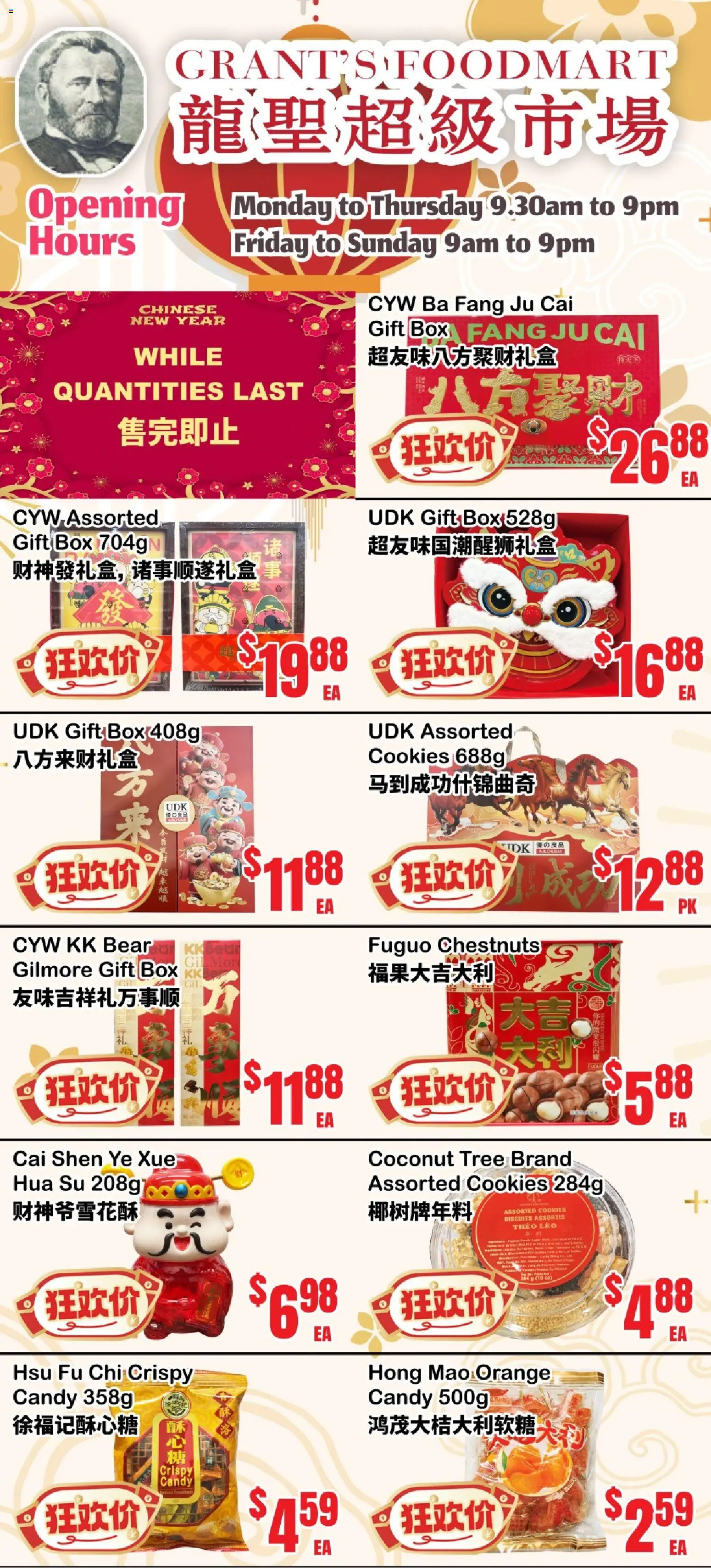 Oceans flyer valid from 06.02.2026 | Page: 2