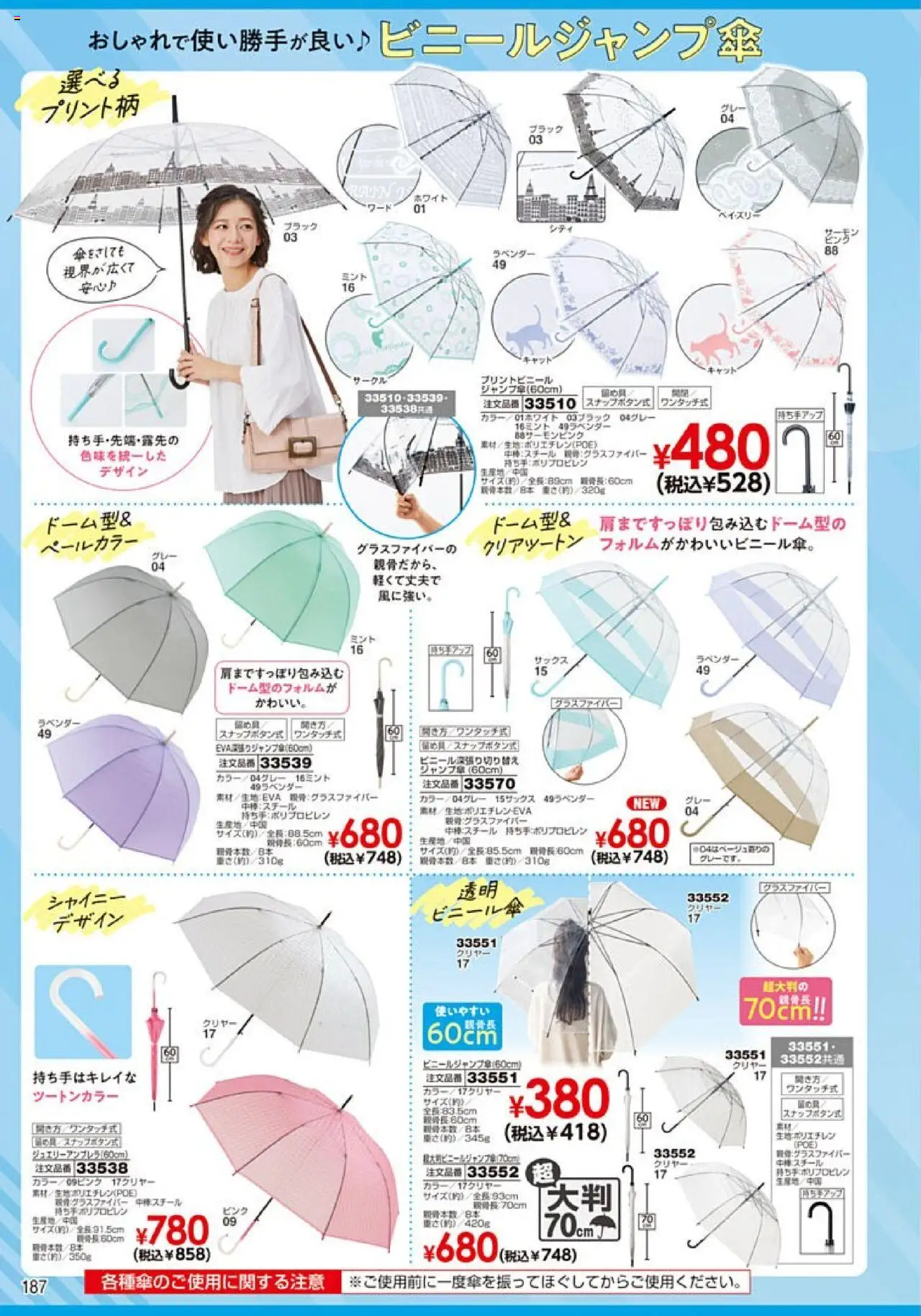 {H1} | ページ: 188