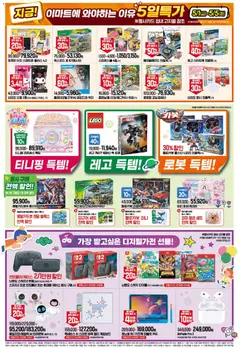  | 페이지: 4 | 상품: 캐리어, 컴퓨터, 케이스, 로봇