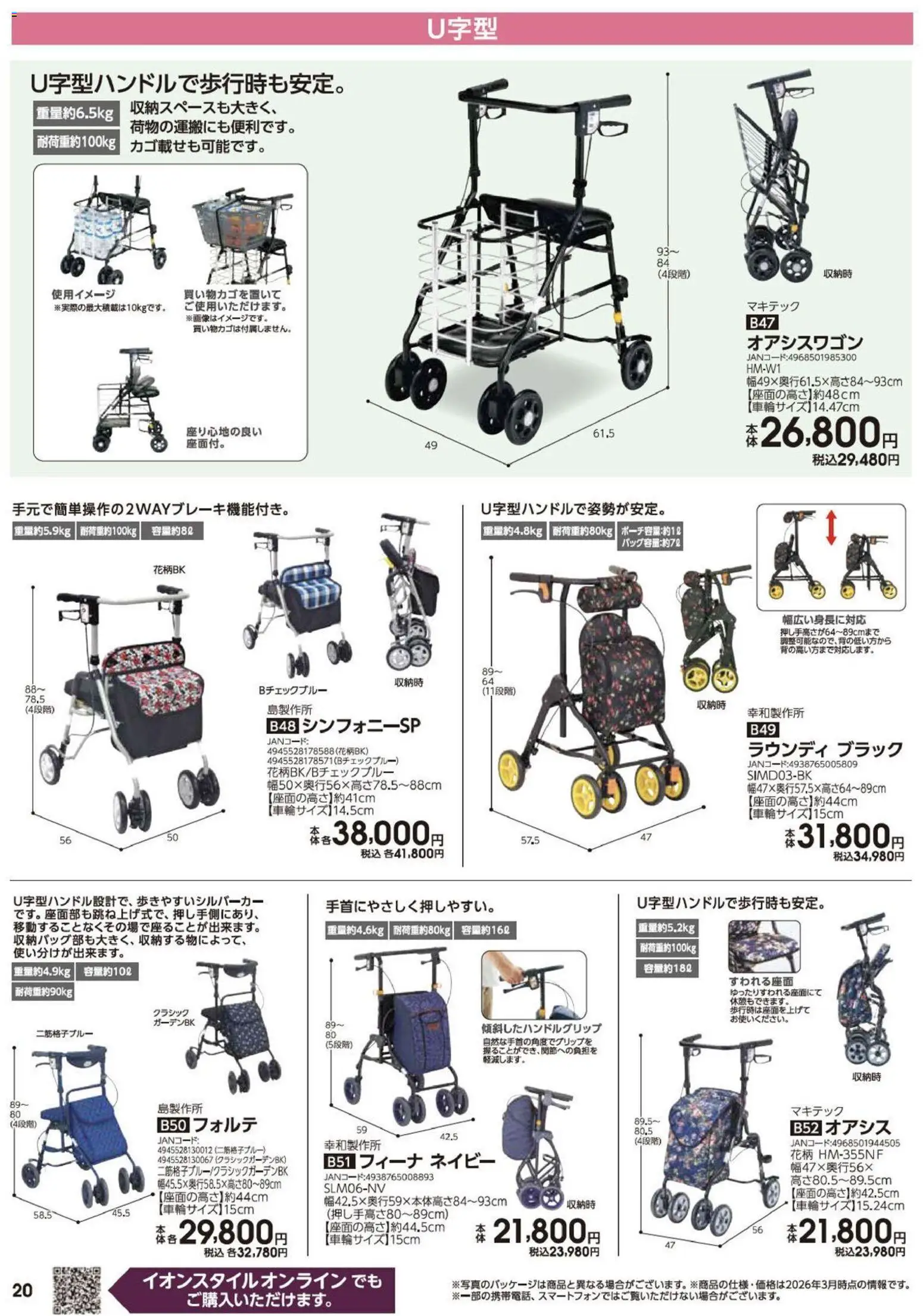 {H1} | ページ: 20