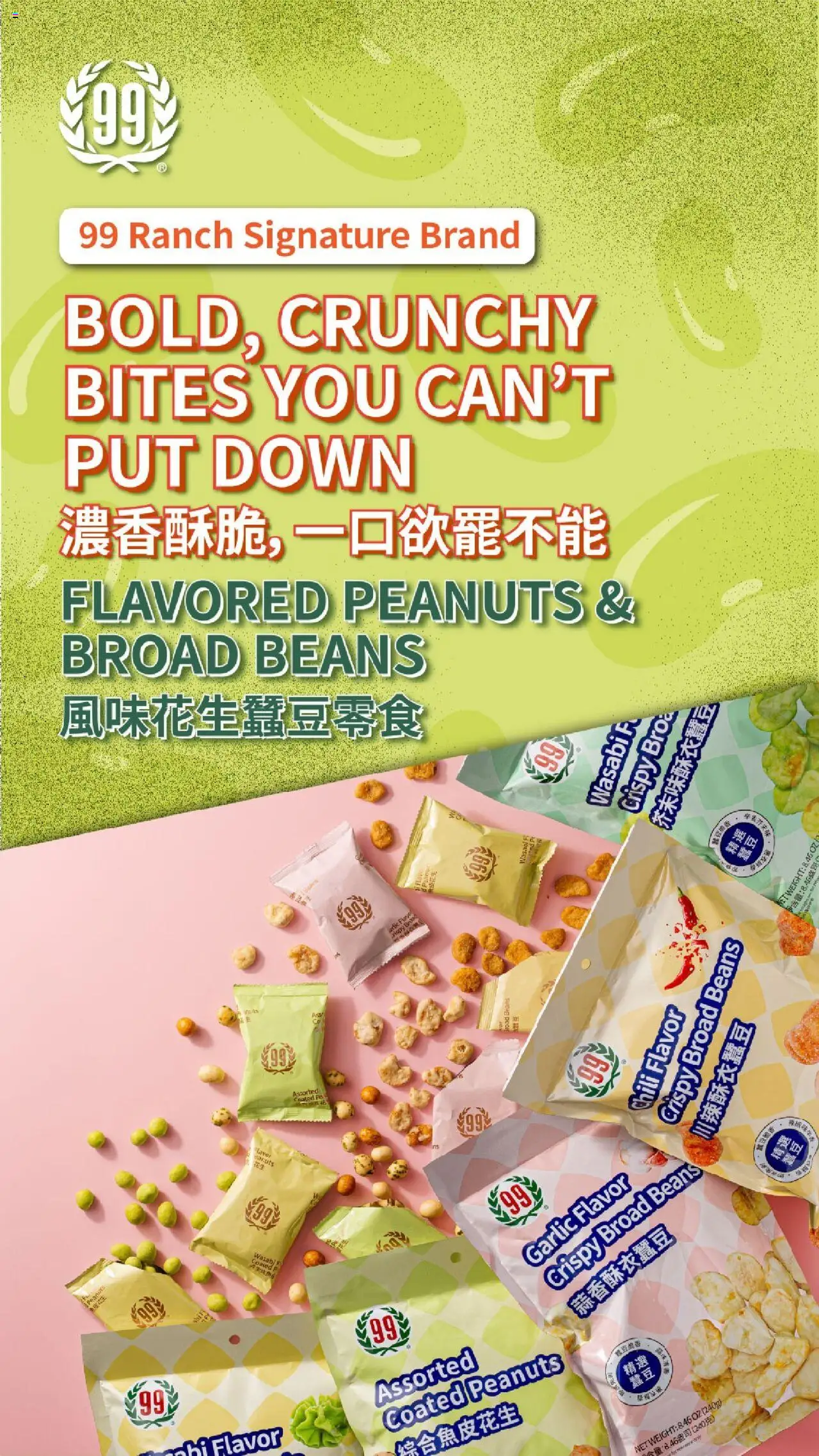 99 Ranch Market Event Promotion 4 - valid from 17.10.2025 | Page: 1 | Products: Garlic, Weight