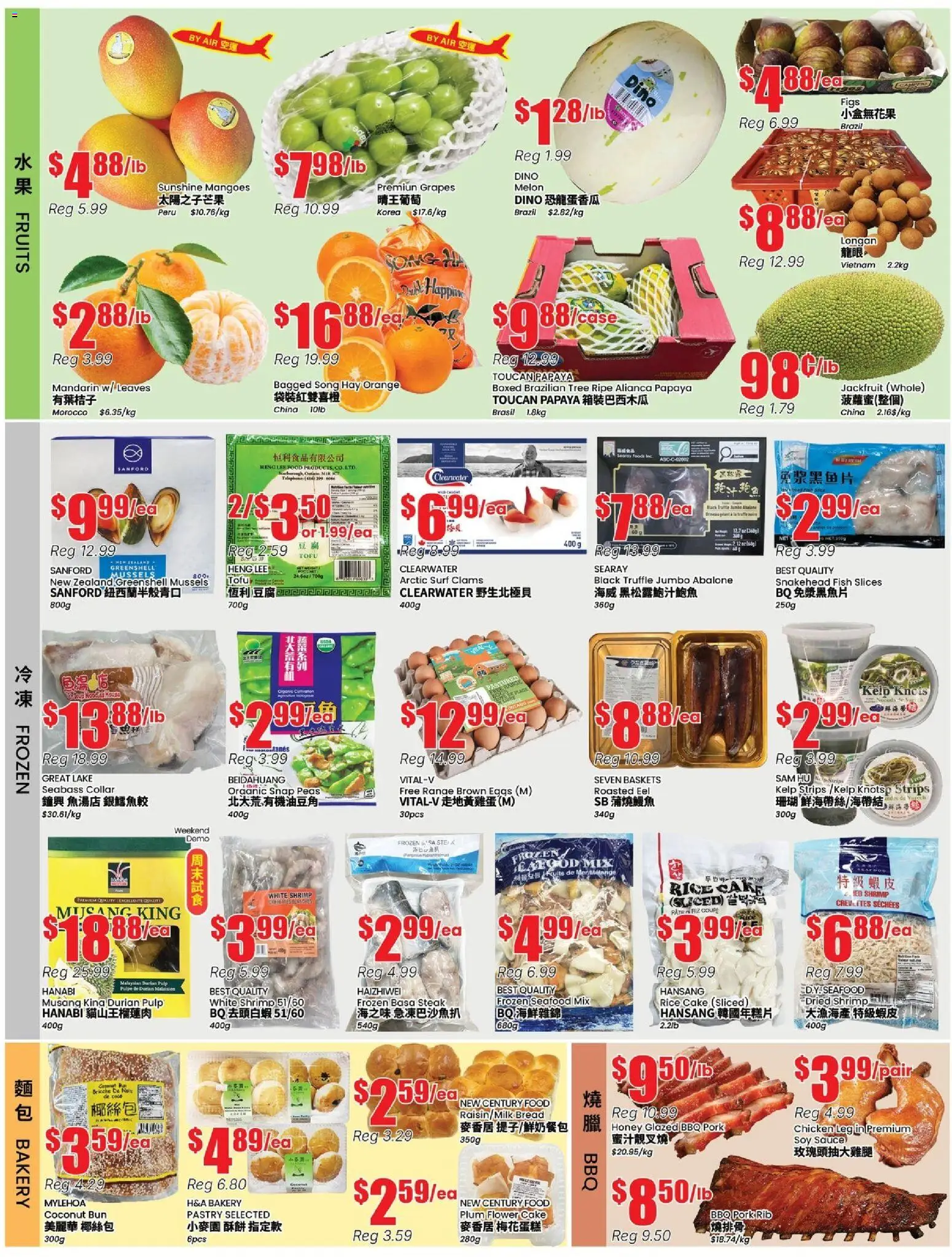 Btrust Supermarket flyer valid from 27.03.2026 | Page: 2