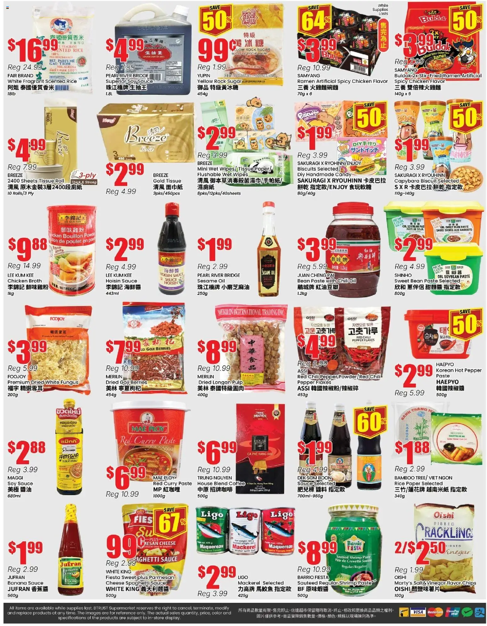 Btrust Supermarket flyer valid from 24.04.2026 | Page: 4 | Products: Rice, Chips, Flakes, Coffee