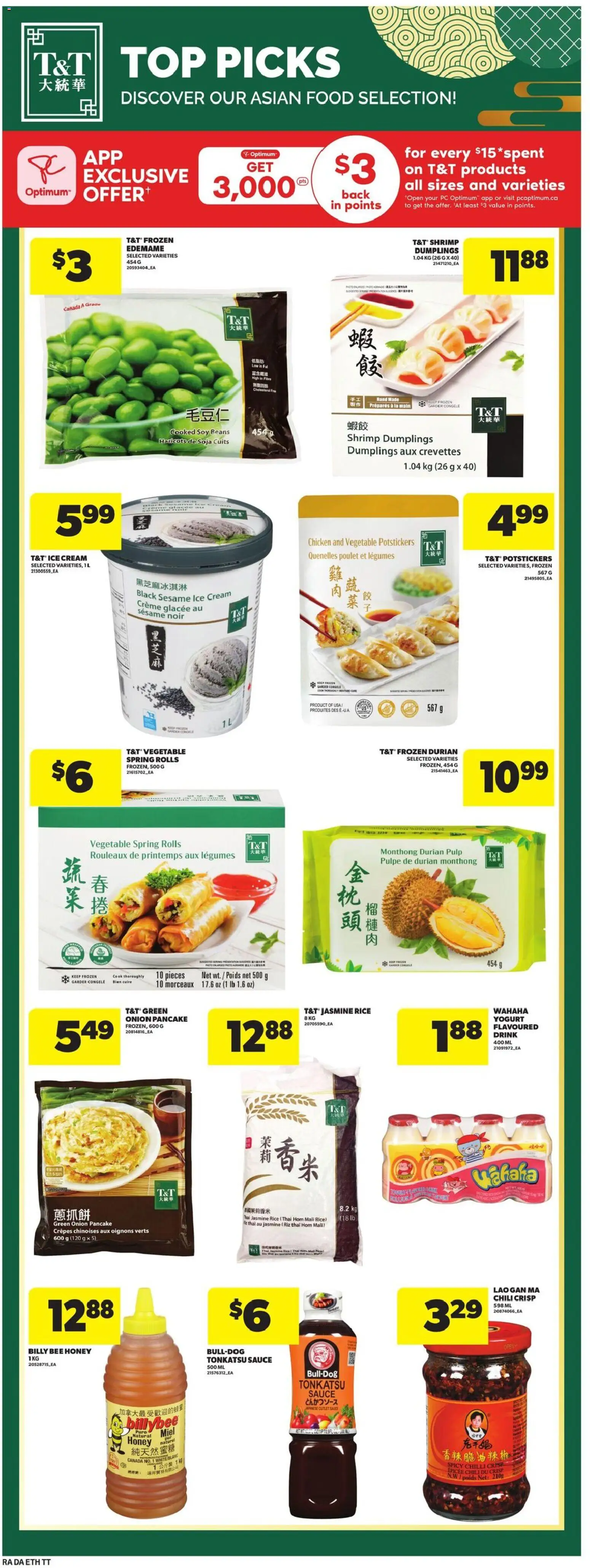 Atlantic Superstore flyer valid from 08.01.2026 | Page: 18 | Products: Rice, Cream, PC, Yogurt