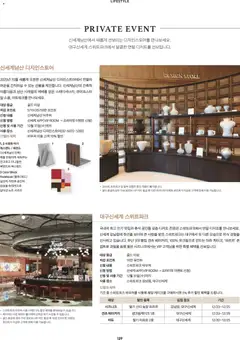  | 페이지: 115 | 상품: 딸기, 베이커리