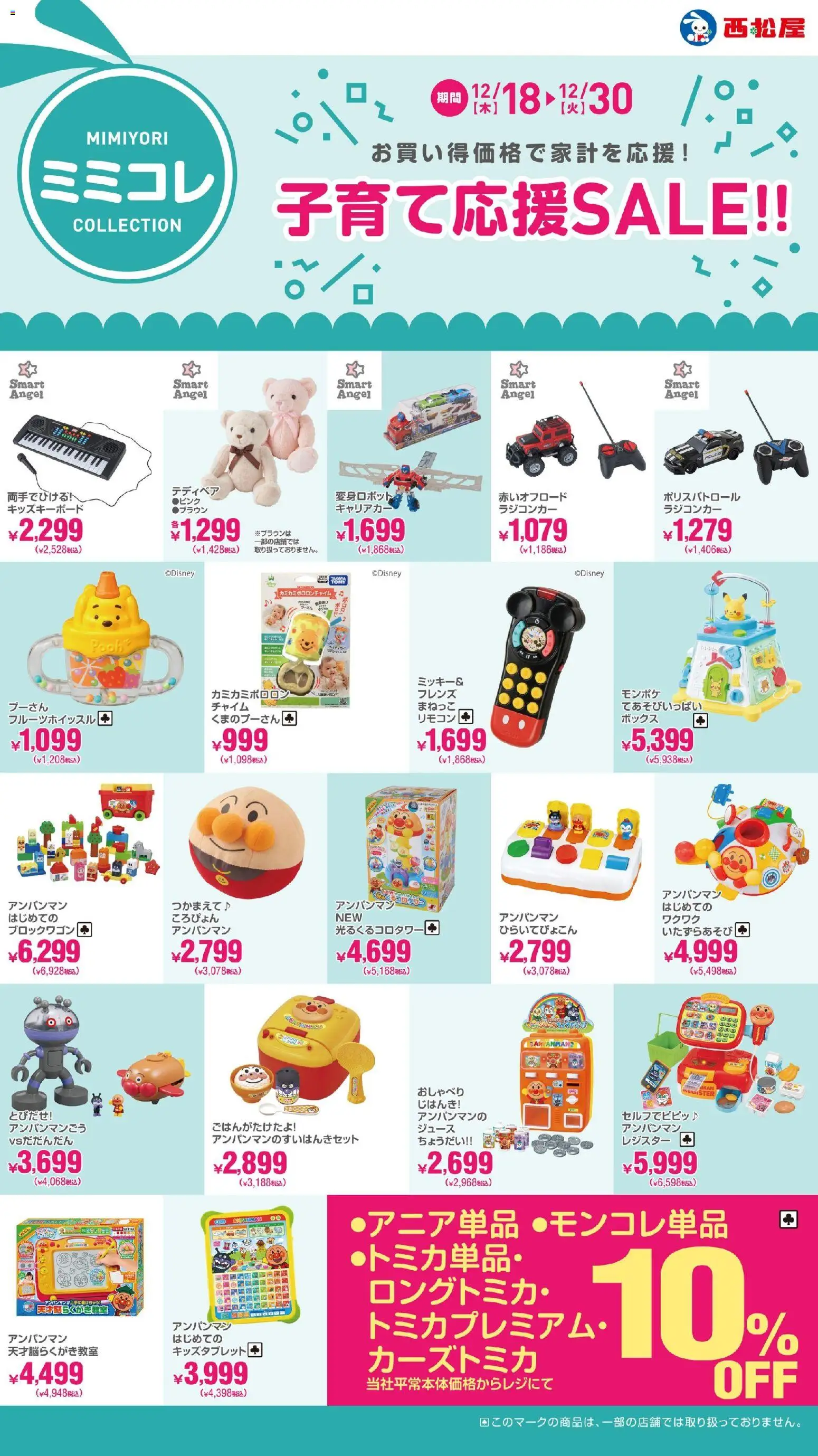 {H1} | ページ: 1 | 製品: ボックス, ジュース