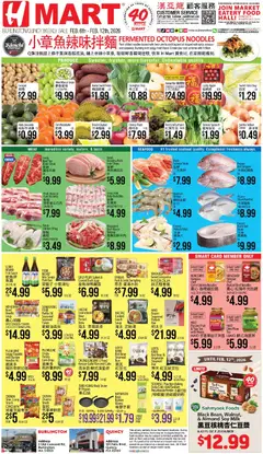 Preview of Hmart weekly ads valid from 06.02.2026