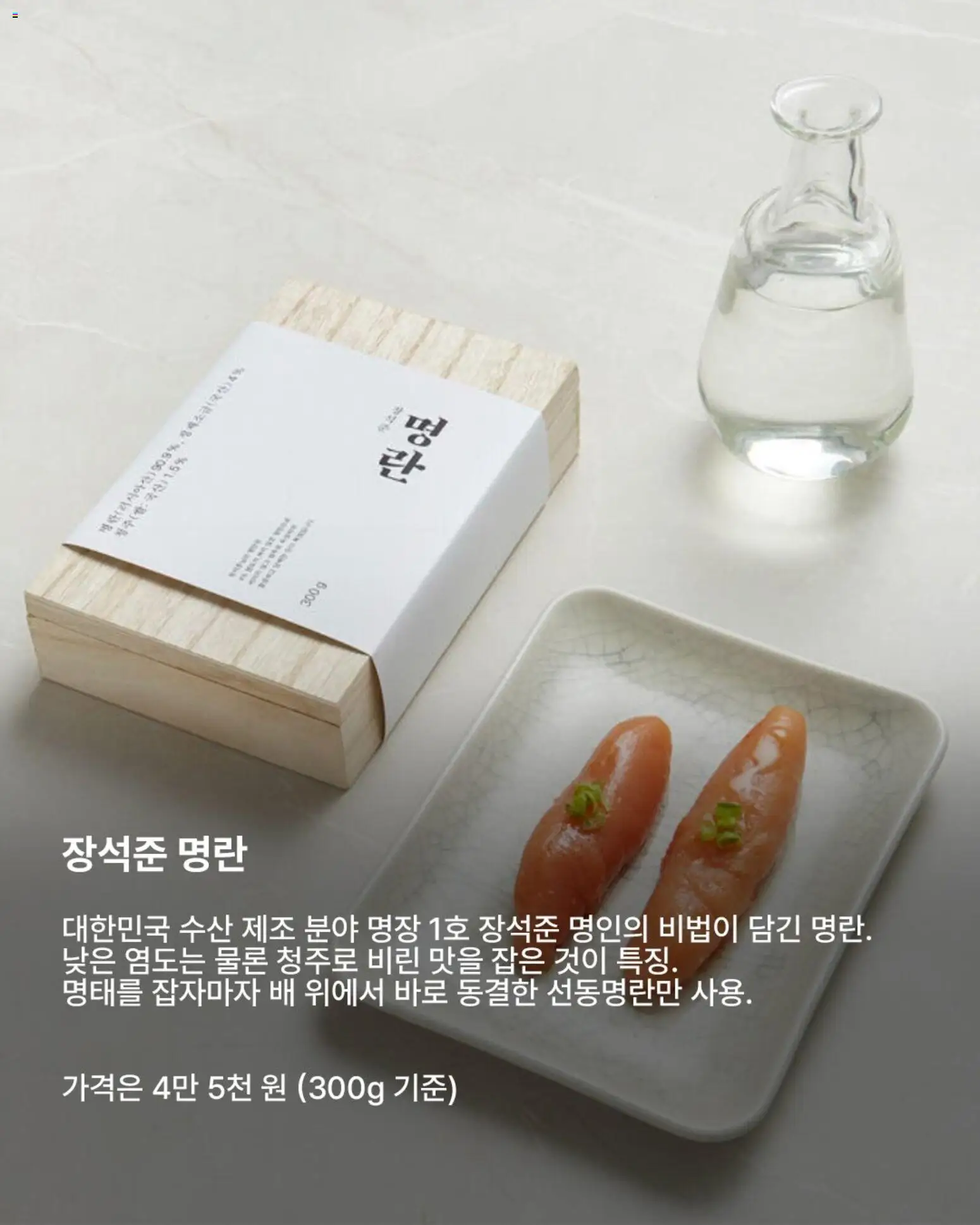  | 페이지: 4 | 상품: 배