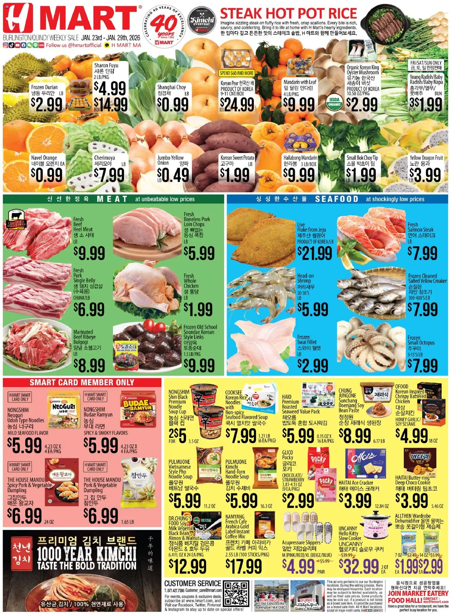 Hmart ENGLISH/KOREAN - Massachusetts - valid from 23.01.2026 | Page: 1 | Products: Milk, Noodles, Pear, Date