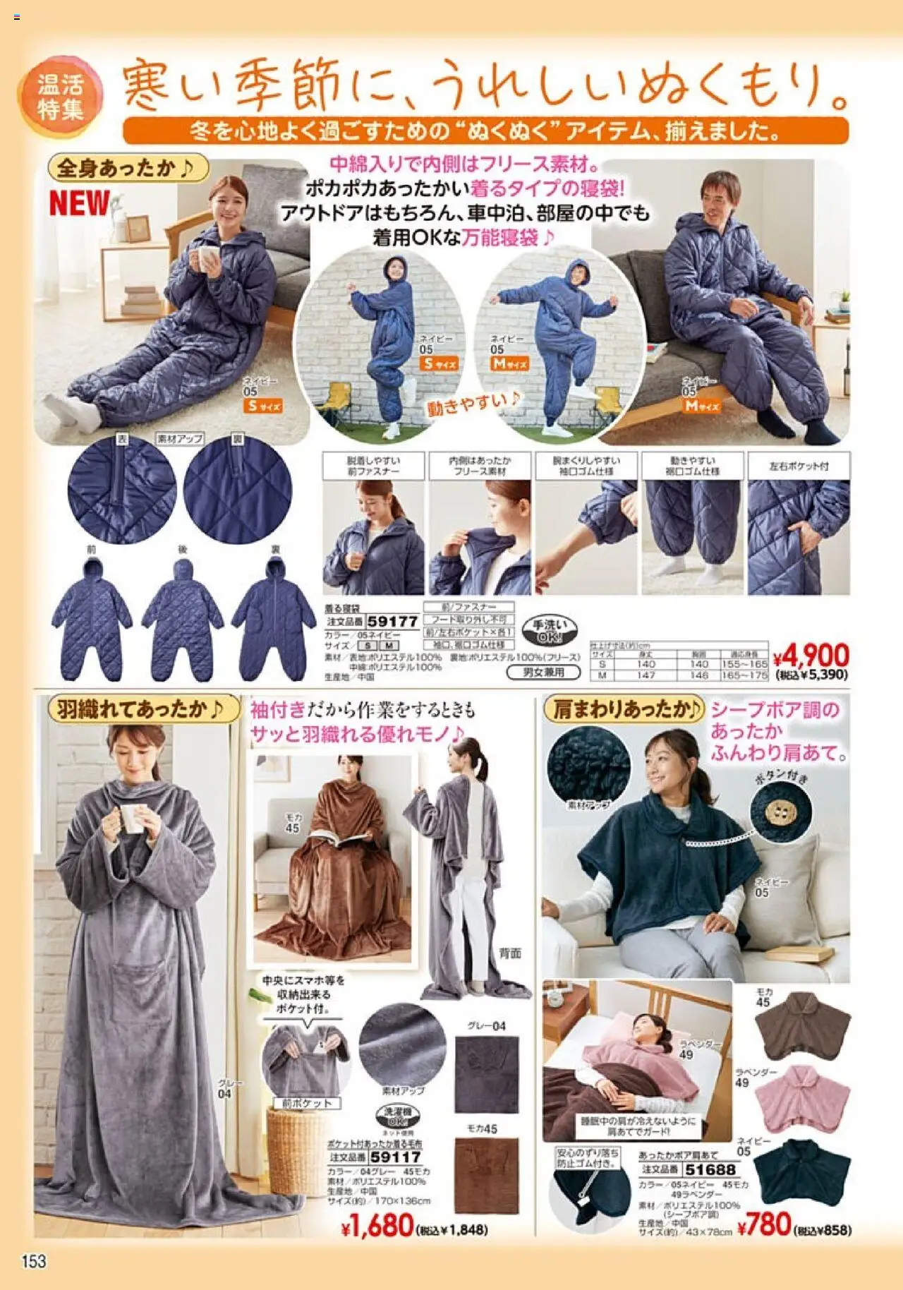 {H1} | ページ: 154