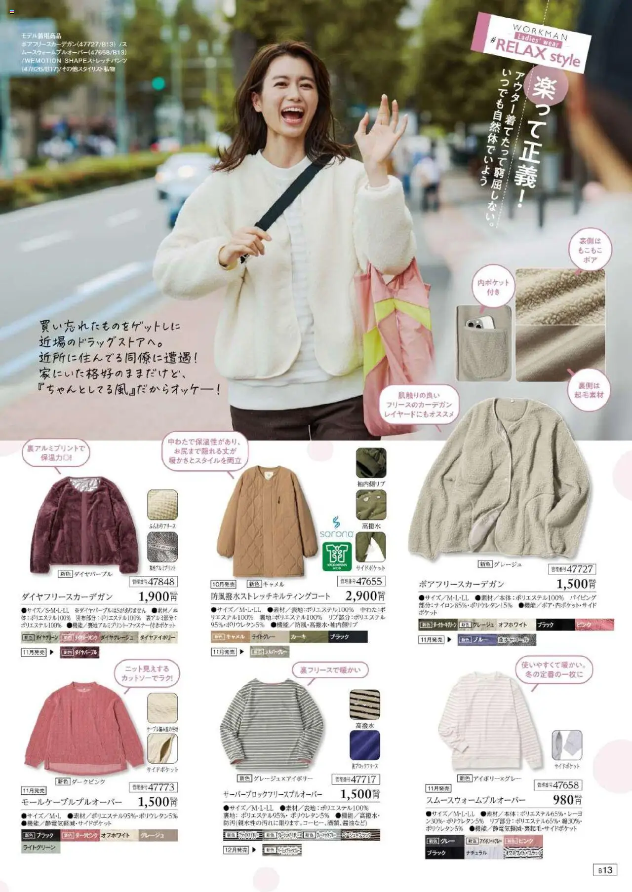 {H1} | ページ: 139