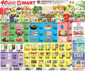 Preview of Hmart weekly ads valid from 17.10.2025