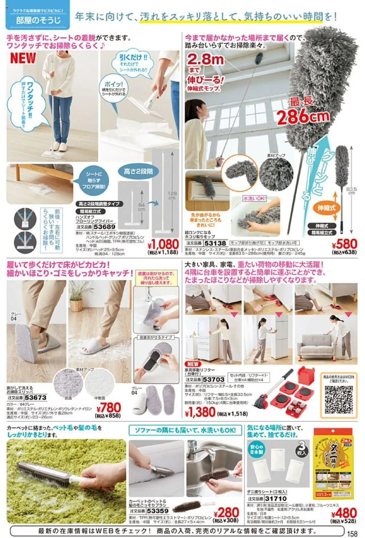 {H1} | ページ: 159