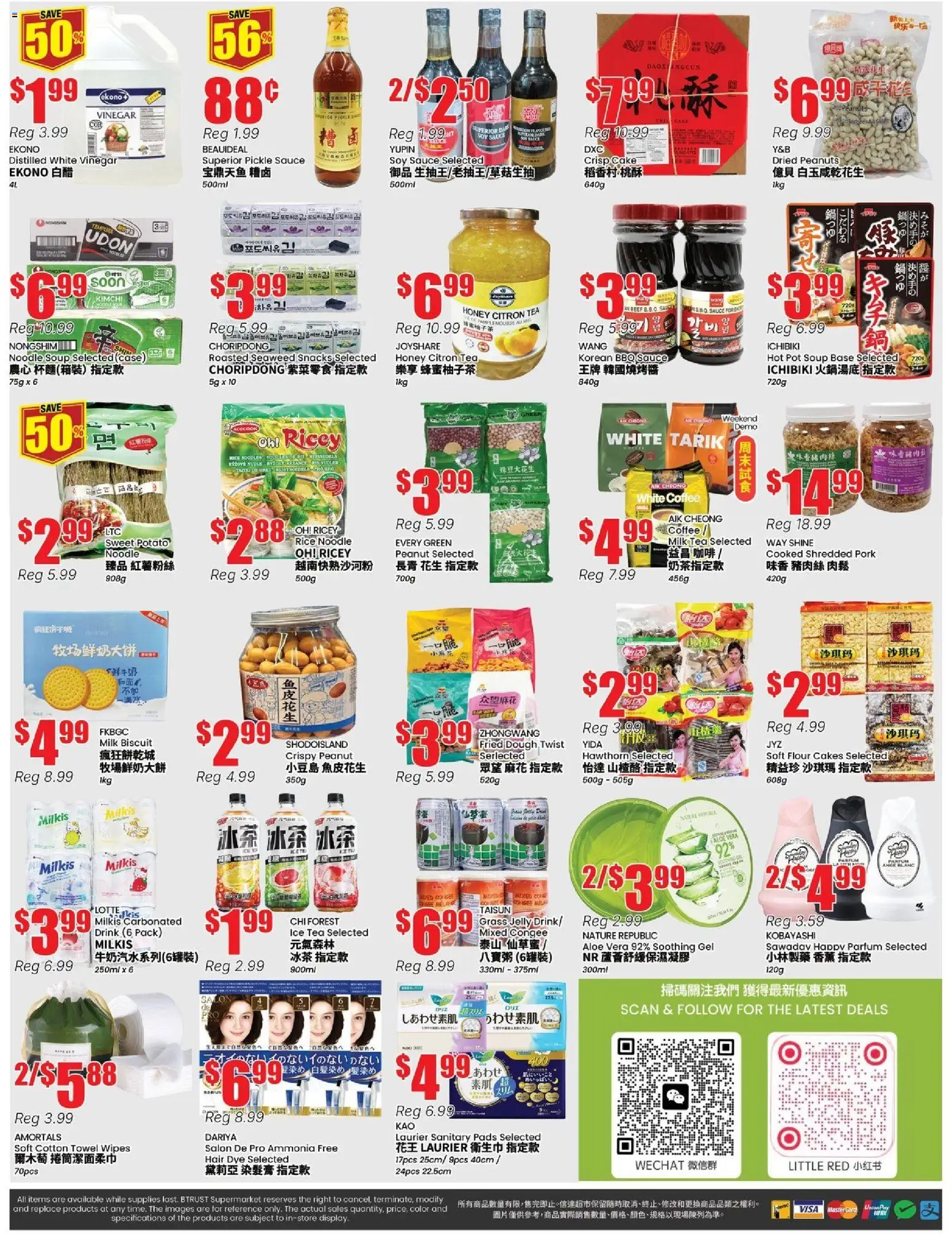 Btrust Supermarket flyer valid from 27.03.2026 | Page: 4