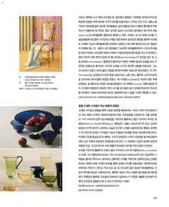  | 페이지: 149 | 상품: 커피