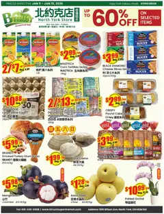 Preview of Btrust Supermarket flyer - Wilson from shop Btrust Supermarket valid from 09.01.2026