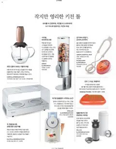 | 페이지: 128 | 상품: 우유, 커피, 오렌지, 아이스크림