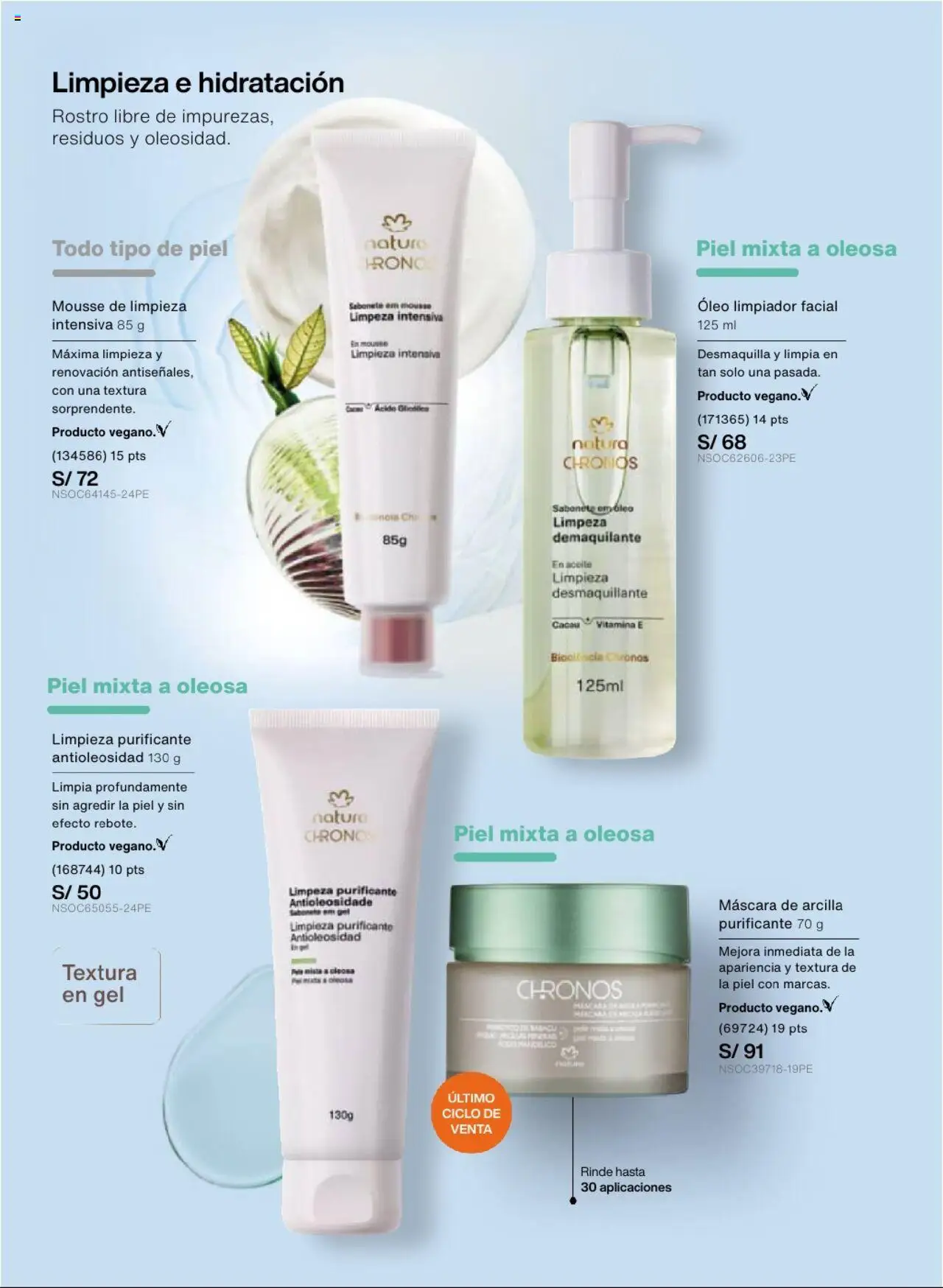 Catálogo Natura válido desde 13.08.2025 | Página: 88 | Productos: Máscara, Aceite